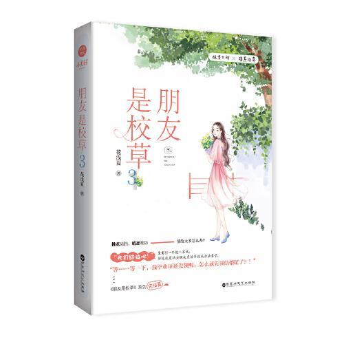 秒支付 不排队!资阳安岳首个“医保移动支付”上线
