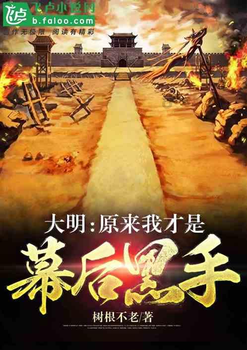 道路复仇者3